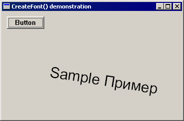 пример использования CreateFont