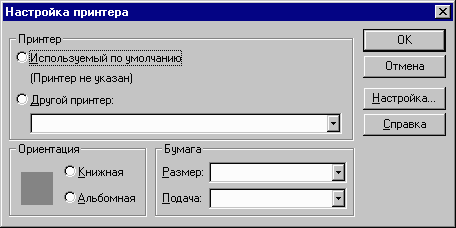 Замена